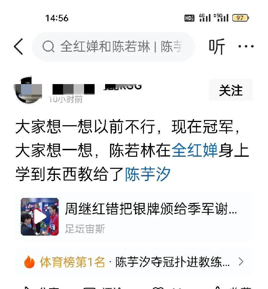 某些群体其实就是反智加被迫害妄想症！世锦赛陈芋汐最终拿下了三枚金牌，但在此之前某