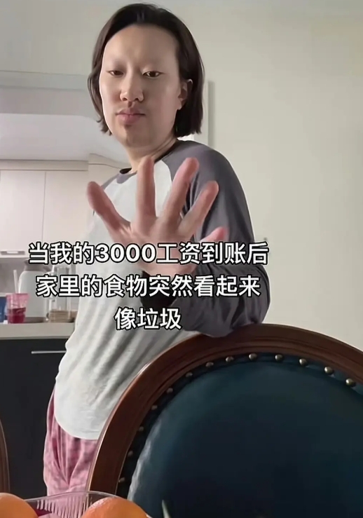 刚工作第一个月吧！刚工作第一个月吧