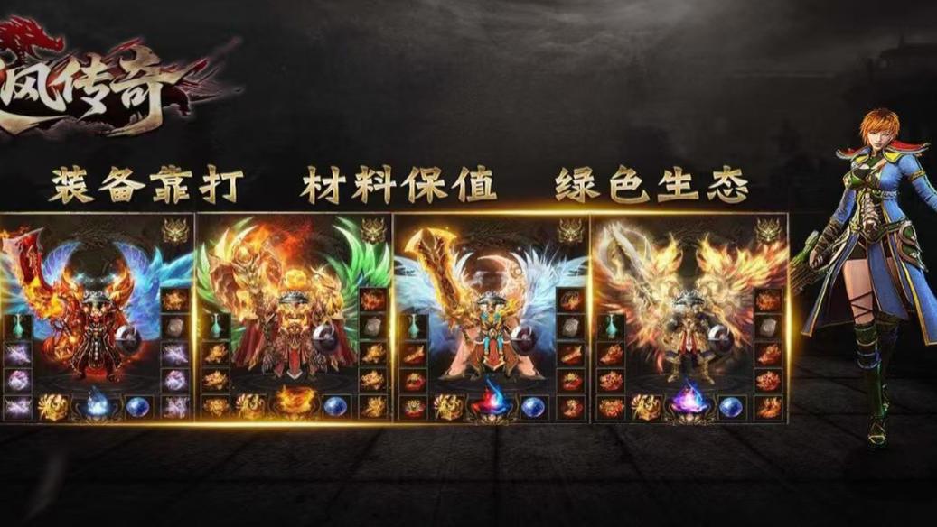 韩服：复古传奇：全服仅 3 枚！麻痹戒指如何改写热血传奇的战局规则