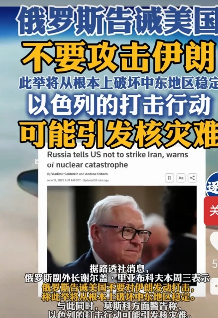 以伊激战正酣，俄罗斯告诫美国：不要攻击伊朗！
俄罗斯刚刚与伊朗签署了为期20年的