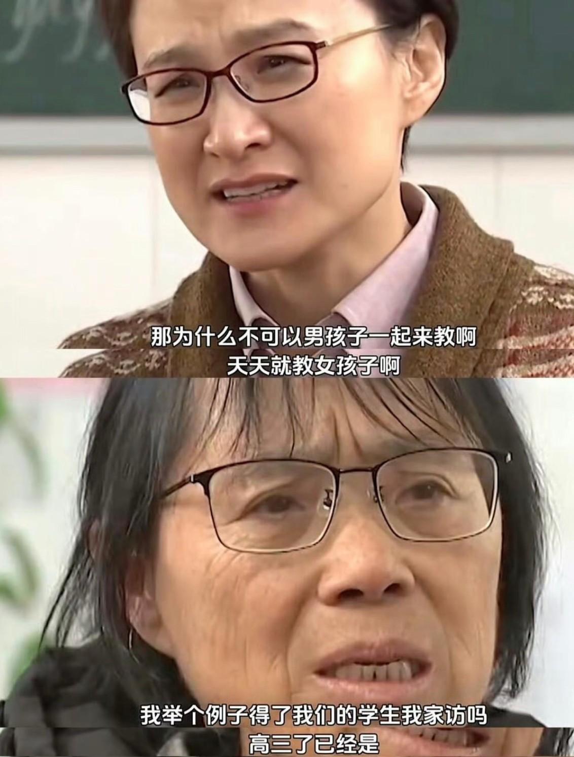 曾有主持人采访张桂梅校长：“为什么不教男孩？”张桂梅校长无奈只能举个真实的例子，