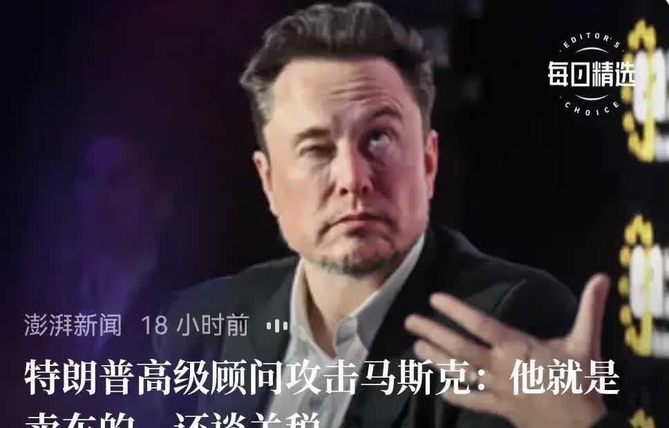 这篇文章的核心，其实就是把美国经济和某位企业家捆绑在一起解读。这位企业家刚离开美