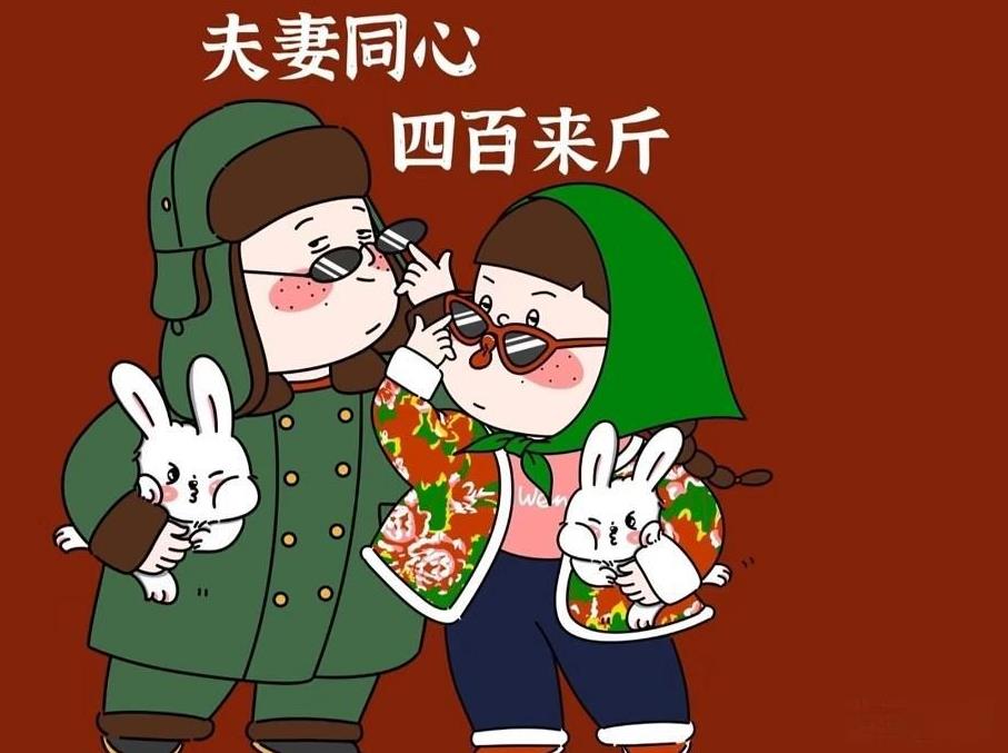 我跟老公说，
等我粉丝超过二十万，
老公看看我笑眯眯的说：
“媳妇，我早盼望着这