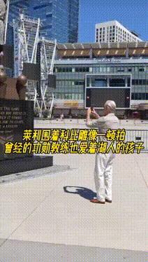 谁是真爱？莱利360°无死角拍科比雕像。詹姆斯：我雕像呢？
绕一圈各个角度都来一