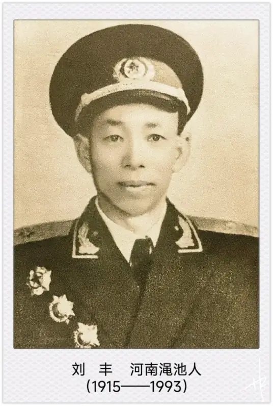 1945年，一八路军旅长叛变，要处决团政委刘丰，临刑前，旅长的警卫员，突然为团委