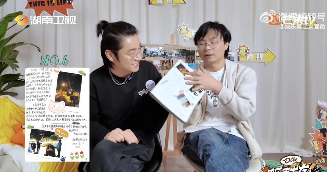 快发三虽然结束了，制作人和导演没事儿就抖抖物料，让我们看到了那么多幕后故事！
酒