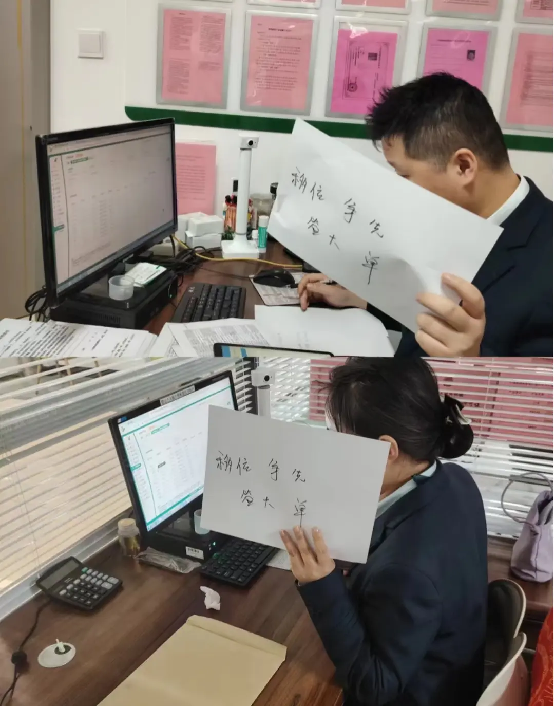 邮政，懂的都懂，懂的都懂