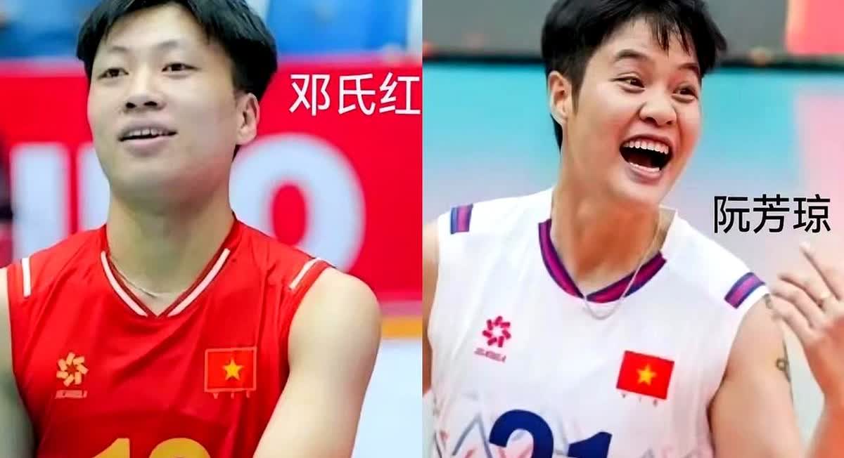 邓氏红、阮芳琼的染色体报告刚出，越南U21女排四场胜利瞬间清零，16强门票直接作