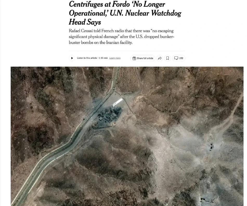 是真的还是为了配合特朗普言论？
国际原子能机构总干事拉斐尔·格罗西周四在法国电台