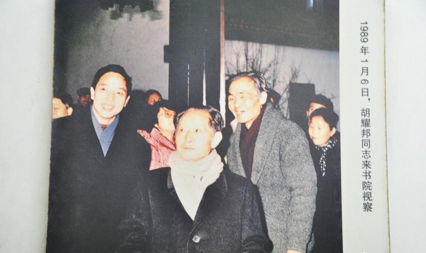 1988年11月11日，到湖南长沙休养，至1989年1月7日住在湖南省委接待处9