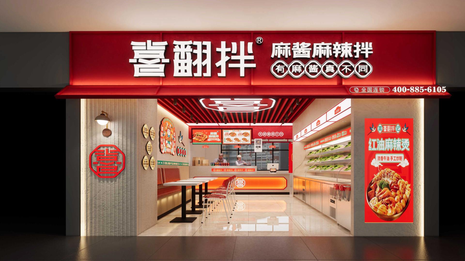 别死扛街边店了！餐饮人下一个风口：校园档口，低风险稳赚还省心！