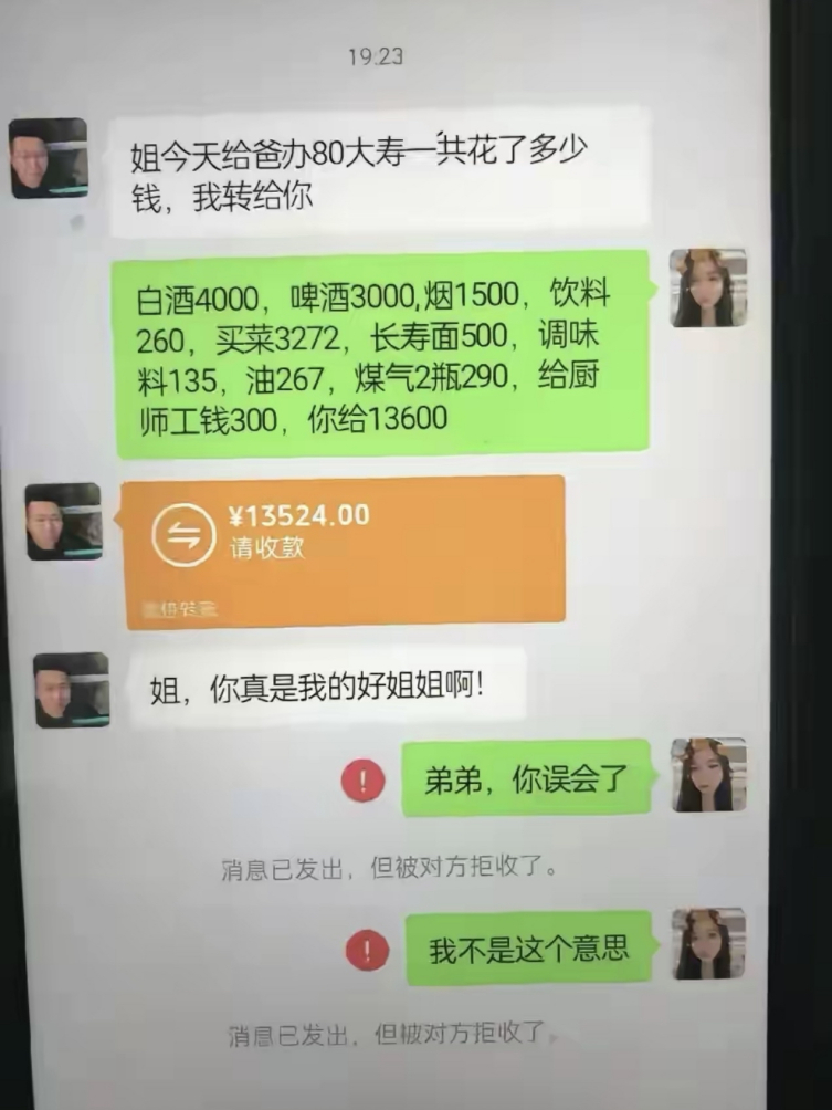 这是在嫌弃规格太小了吗