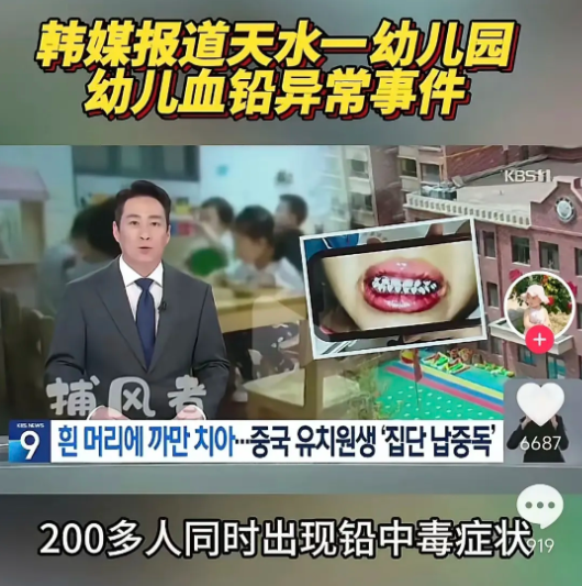 丢人丢到思密达了[笑着哭][笑着哭]……
