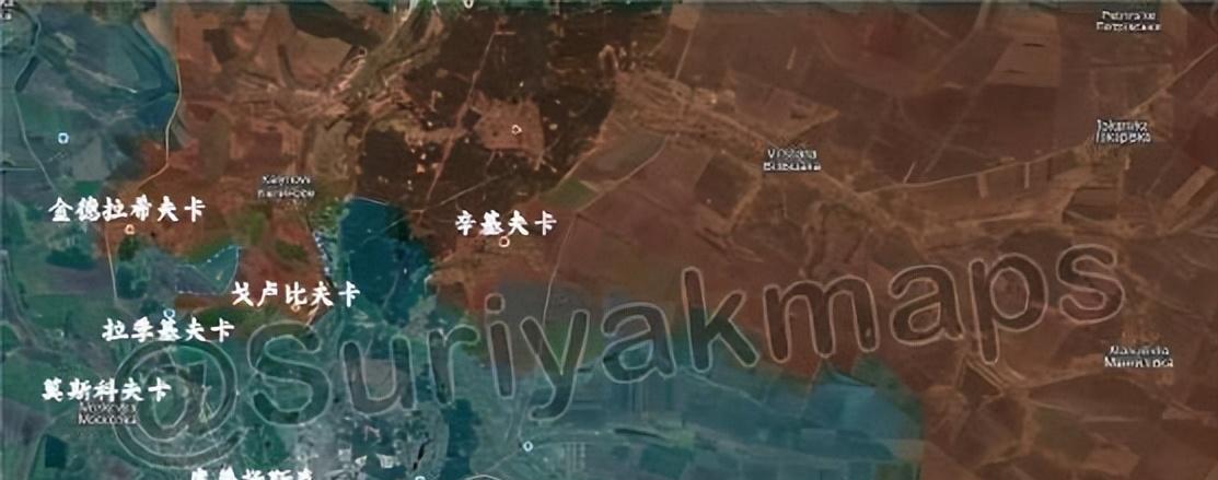 #俄乌局势新进展# 
suriyak更新7.9俄乌局势
1、库普扬斯克：拉季基夫
