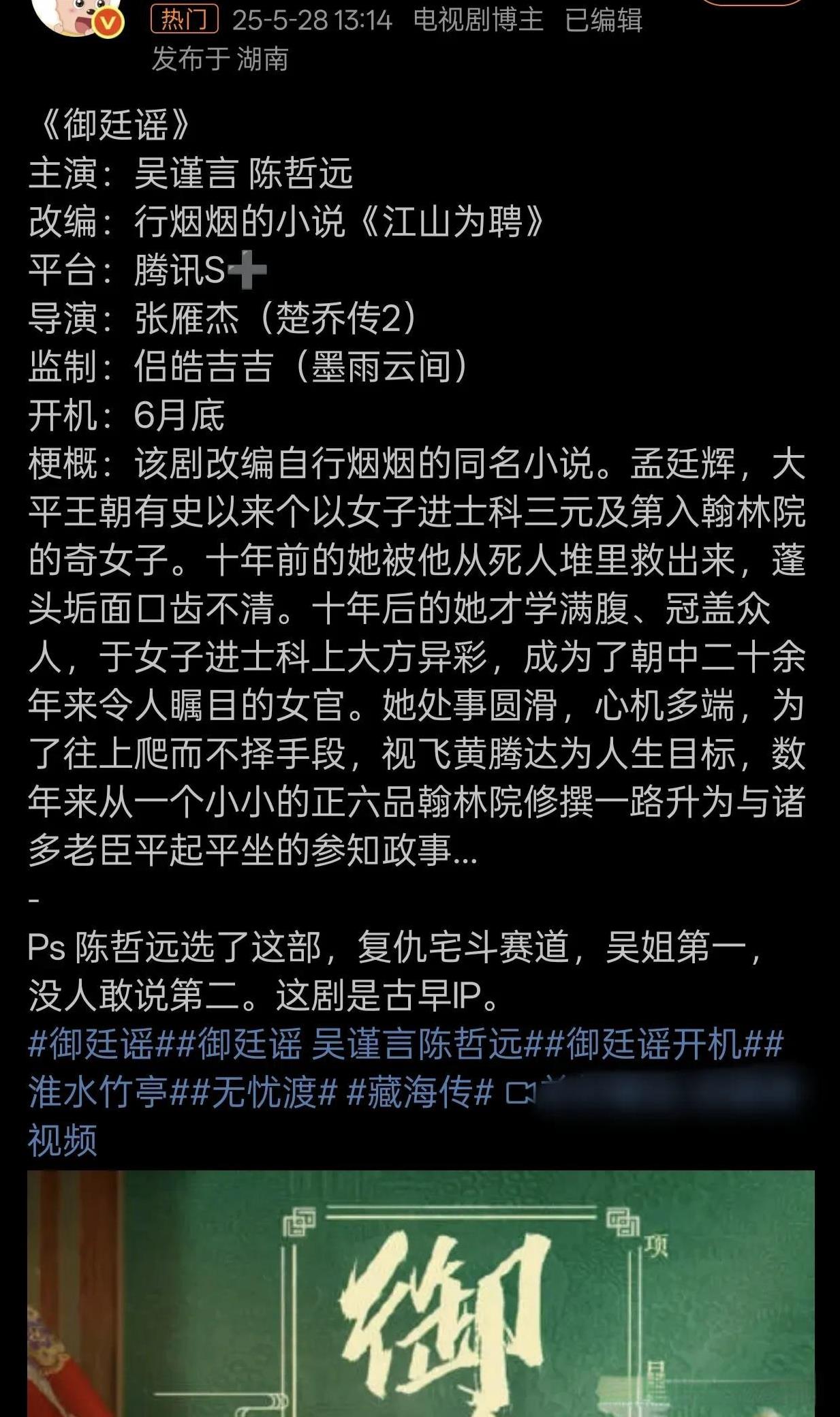这个陈哲远到底是谁啊？
最近搜吴谨言的新闻，频频看到陈哲远这个名字。
说实话，我