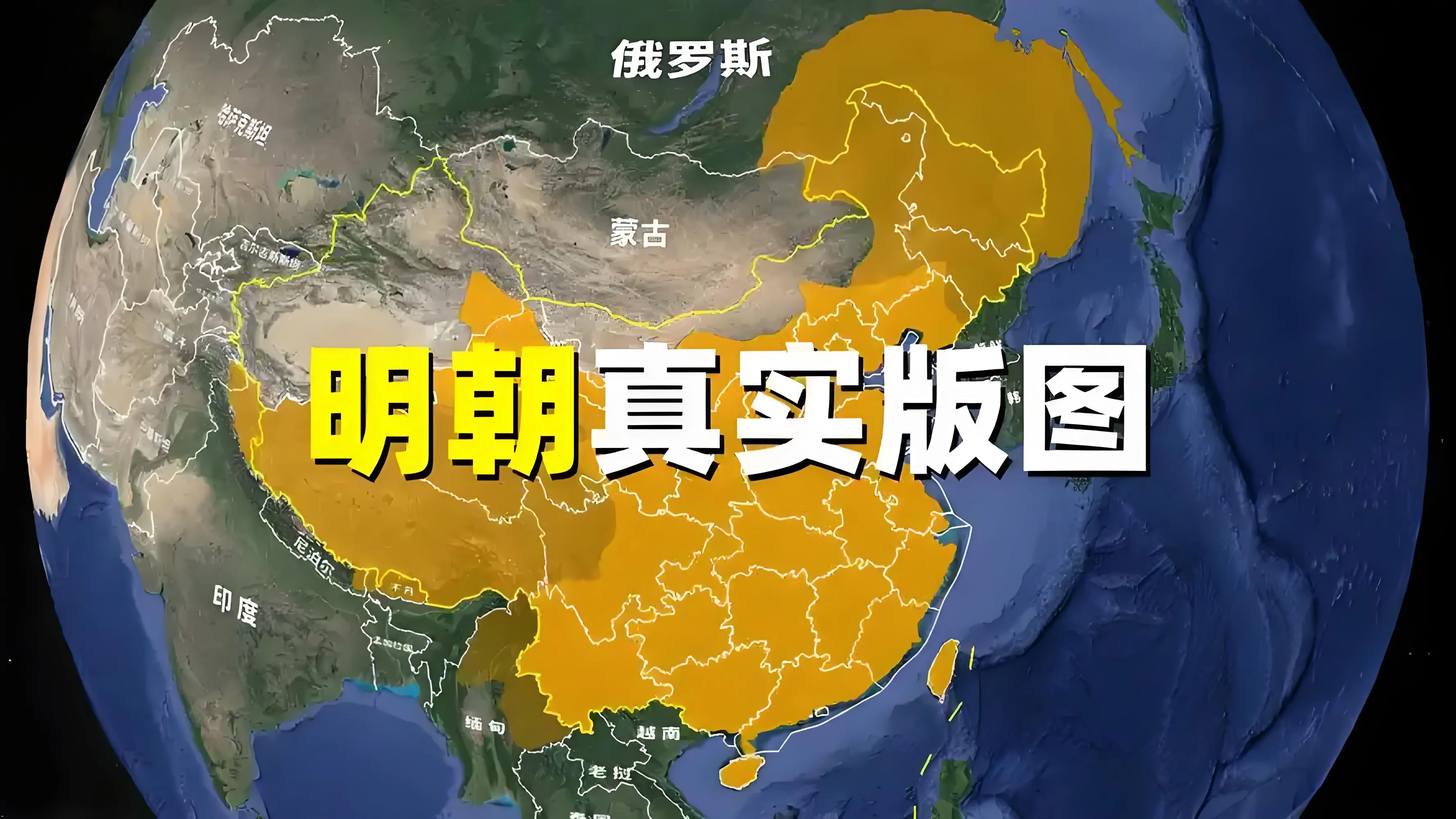 明朝是真的被清朝打败的吗?