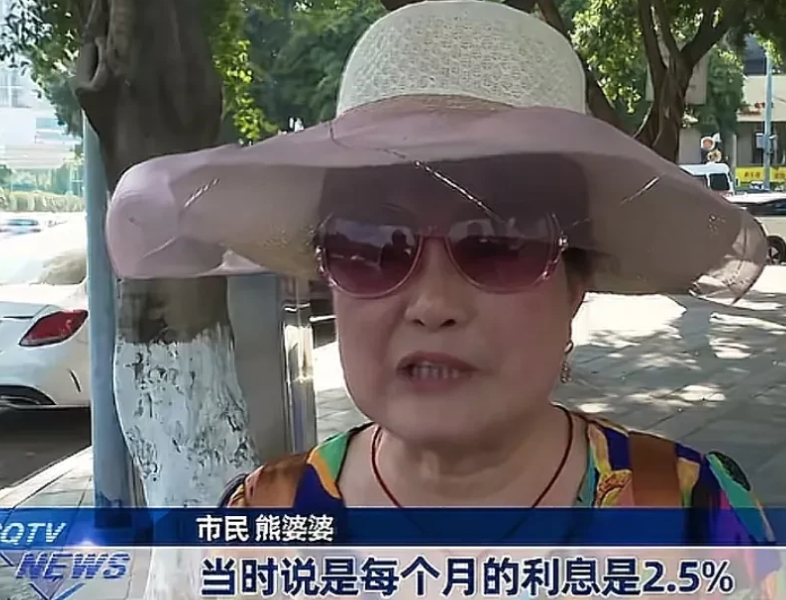 重庆，女子将18万借给了公司，公司承诺每个月给她4500元利 息，可只给了几个月