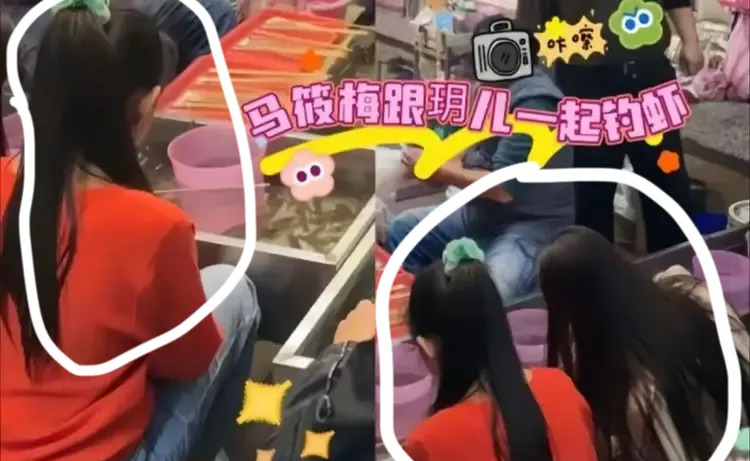 马筱梅用心照顾小玥儿











我的天哪！你们敢信？以前那个被大家各