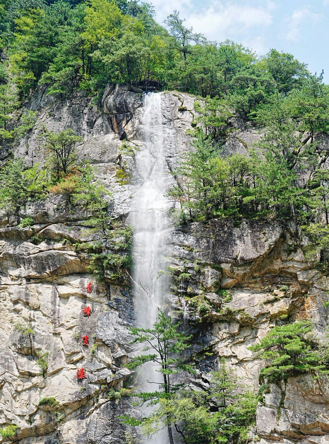 宝鸡青铜峡森林公园瀑布