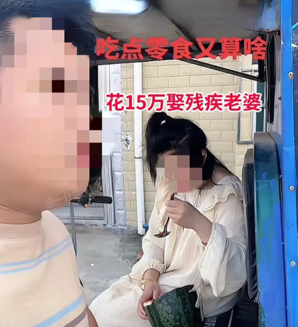 有江西小伙娶得老婆不咋地。

老婆的智力还有点问题。

如此情况，小伙还是把她娶