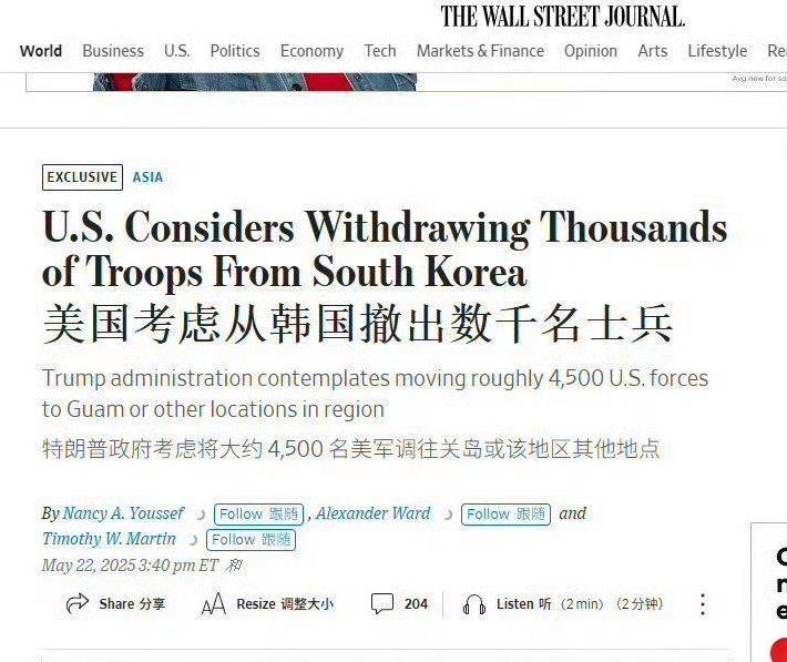 战线不会说谎，继冲绳撤军后，美国打算从韩国大规模撤兵至关岛
去年12月，美国开始