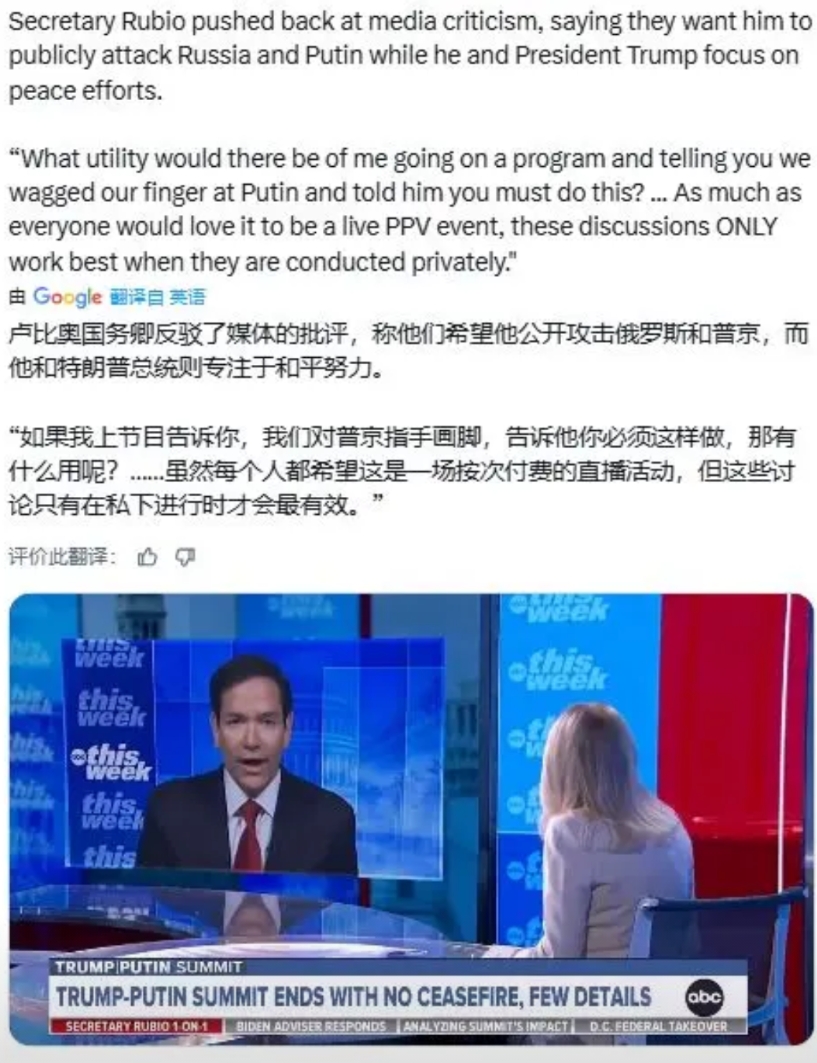 现在美国媒体对特朗普和普京会谈的结果是非常不满的，因为特朗普不仅给予了普京极高的