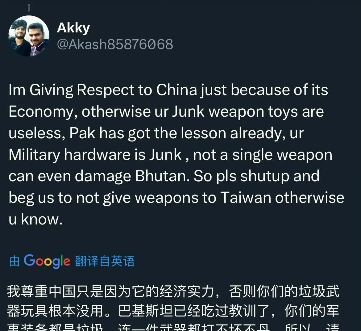 印度网友狂骂中国：除了中美俄，在座的都是垃圾！
这位印度网友简直就是疯了一样，承