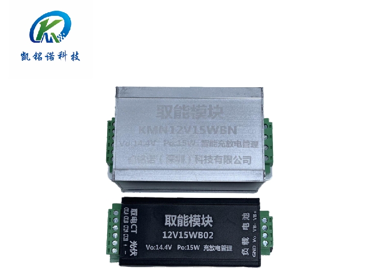 告别电源束缚！凯铭诺感应取能模块：为输配电设备注入“永动”电能