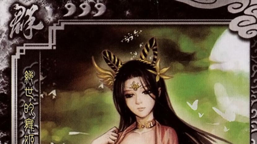 三国杀：十几年前的远古八神，他们是什么强度？