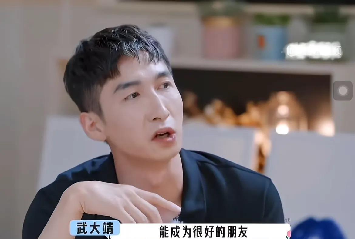 宋丹丹说：“像孟姐这样的不会喜欢武大靖这样类型。”
武大靖说：“我感觉我们能成为