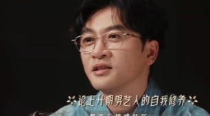 52岁，正是闯的年纪！上升期男艺人的自我修养