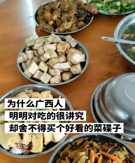 一生勤俭持家的广西人