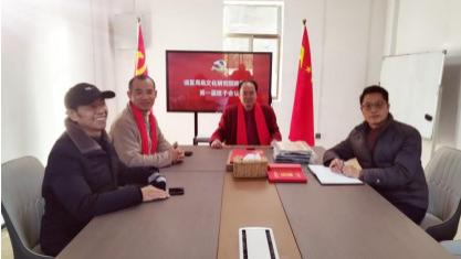 祝贺诸夏周易文化研究院南昌分院第一届领导班子会议圆满成功