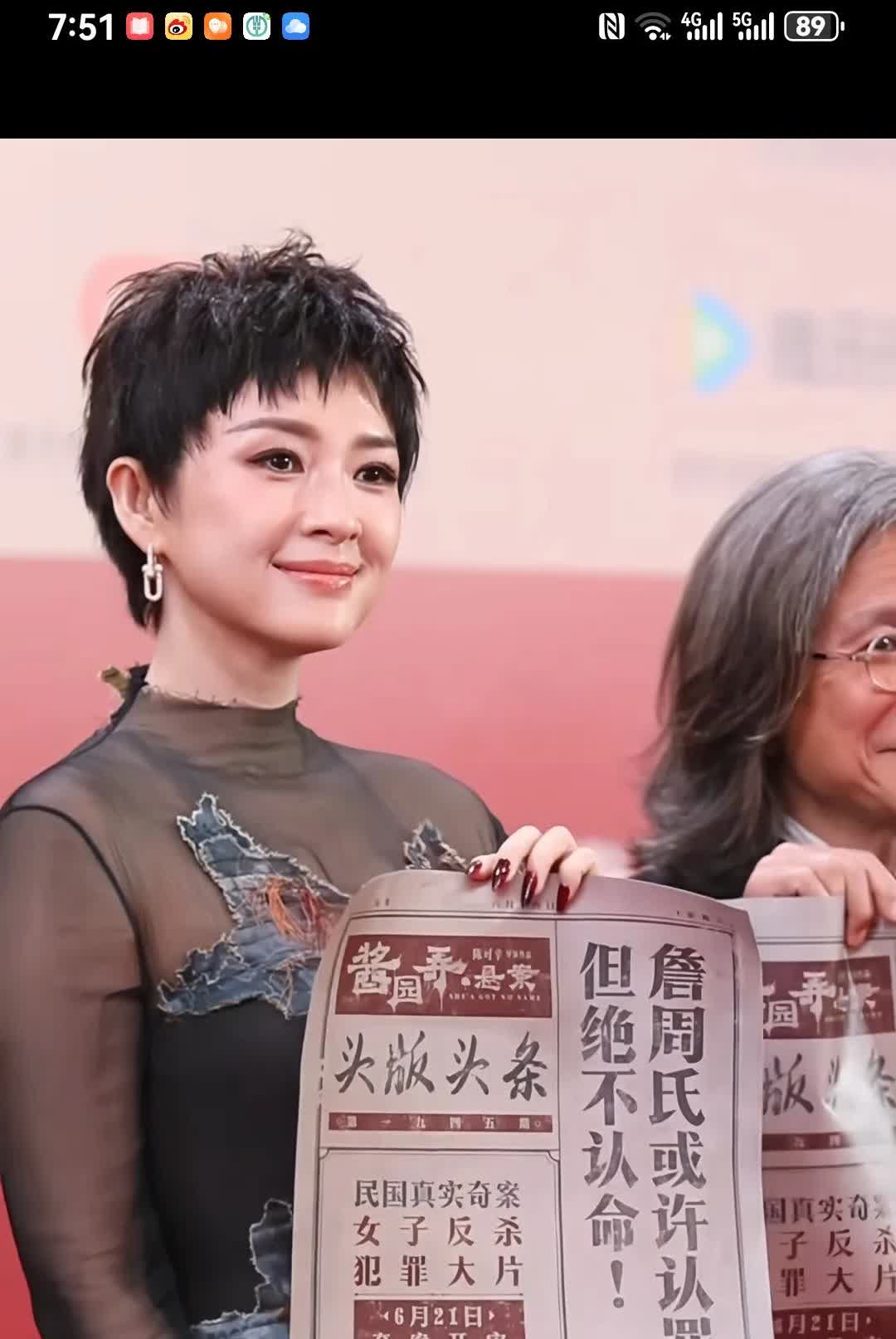 网友说“章子怡把头发一剪，整个人都焕然一新了！”确实，说不出的那种味道，特别是配
