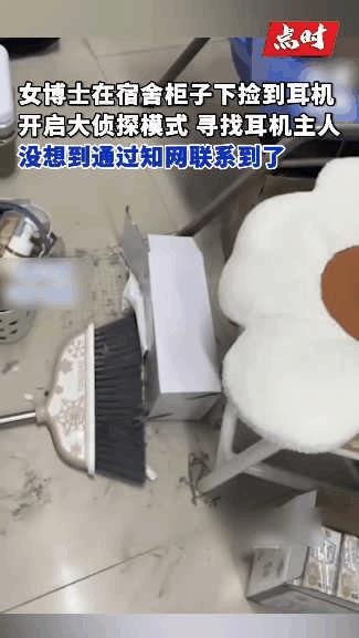 “不愧是女博士！”江苏徐州，一位女博士在宿舍打扫卫生，偶然在柜子缝中发现一个苹果