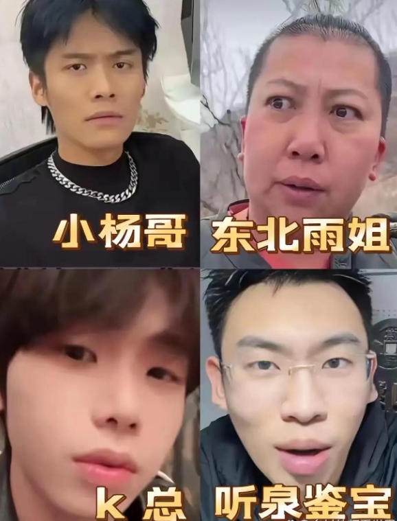 经历了这么多“网红风波”，我再也不会相信网红了，你呢？