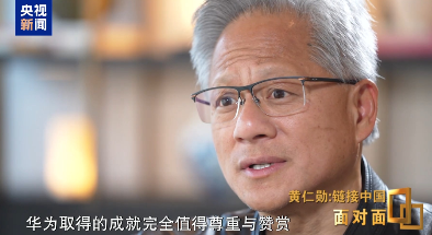 一个追随美国制裁东方大国芯片产业的人，今天竟然堂而皇之地坐在了中央电视台的“面对
