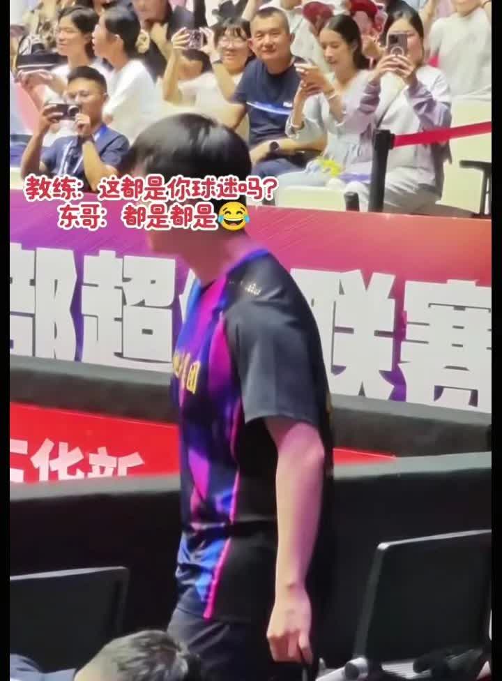 60多岁大叔去现场支持樊振东。场上比赛打得很激烈，大叔却只看樊振东。

樊振