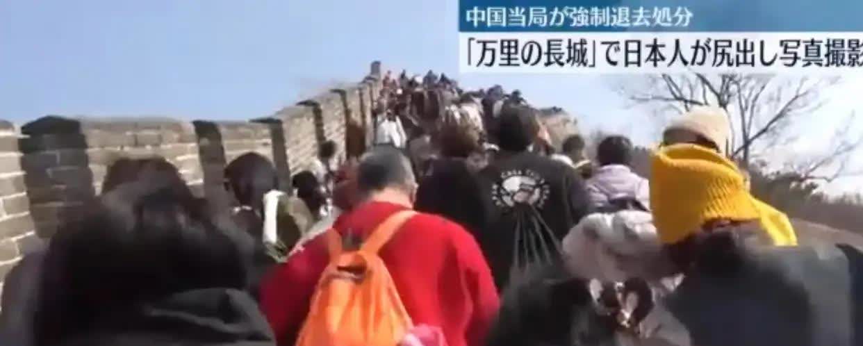 日本人在中国处处留情啊。在景点打卡的方式太惊人，太高调了。当然了大部分日本人还是