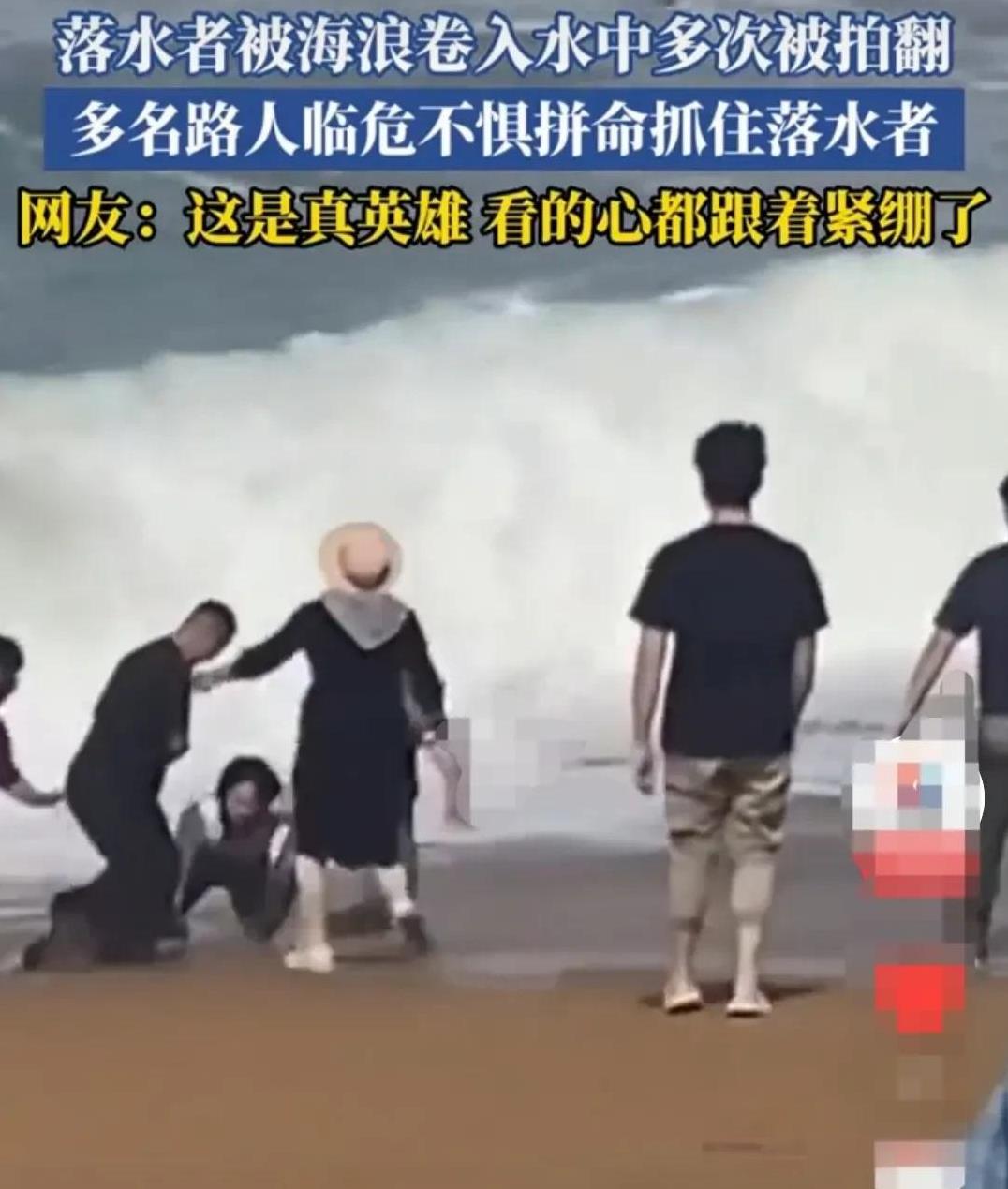 广东，男子在海滩上玩耍的时候，突然一个巨大的浪头打过来。
男子不曾留意，被浪头卷
