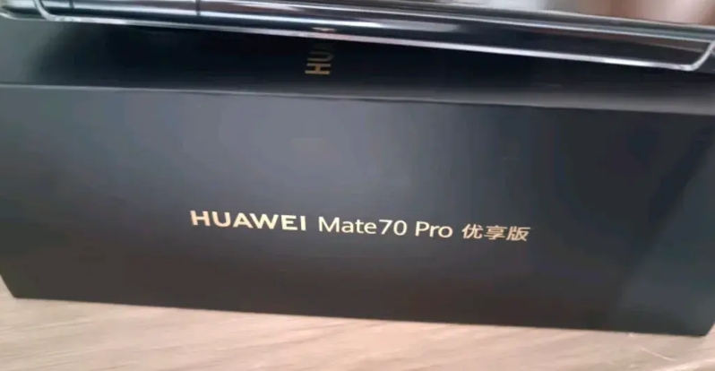 同事要哭了，前几天抢都抢不到的华为Mate70 Pro优享版，结果这就放开购买了