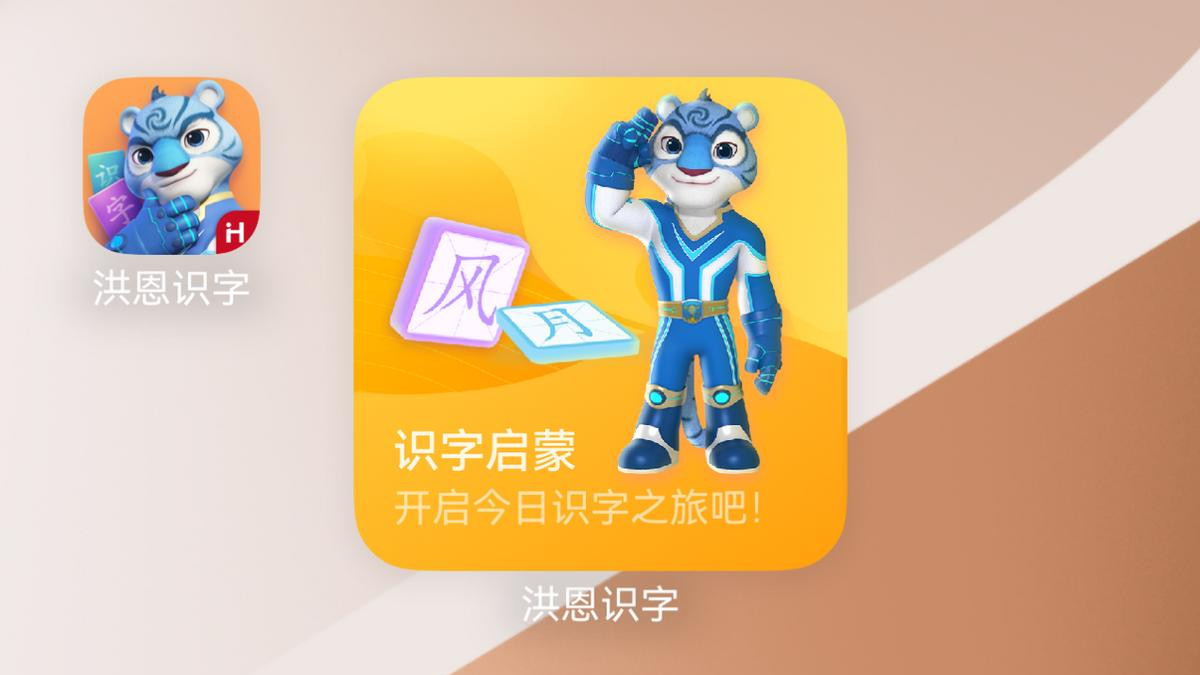 暑假带娃有妙招！用鸿蒙 5 哄娃、辅导学习全搞定