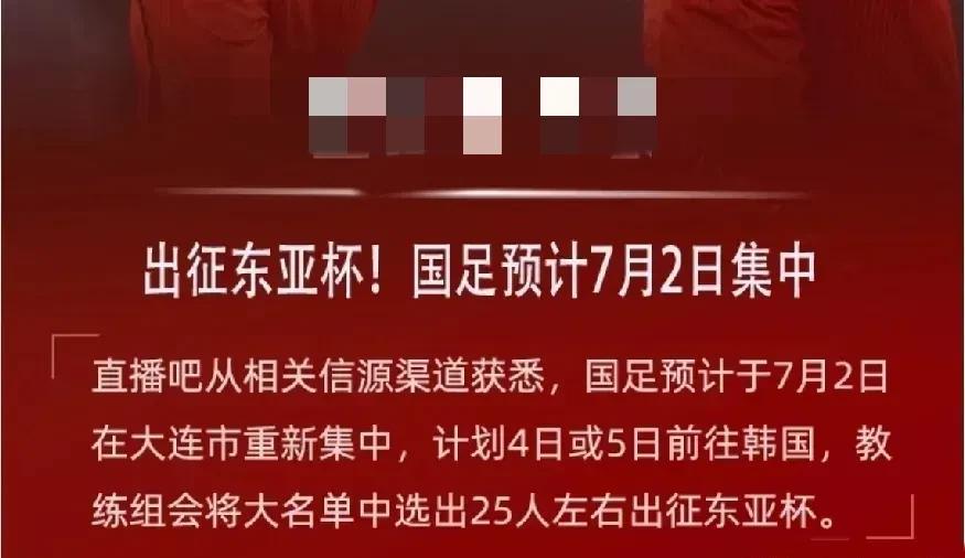 中国足协是国际足联所有会员国足协里最专业的！



主教练伊万离任已十余日，东亚