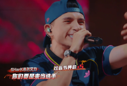 甄嬛传也来新说唱洗牌了

新说唱2025 shark和rapeter这波血赚啊，