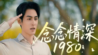短剧《逍遥四公子》完整版免费看资源，逍遥四公子会在江湖中掀起怎样的风云变幻