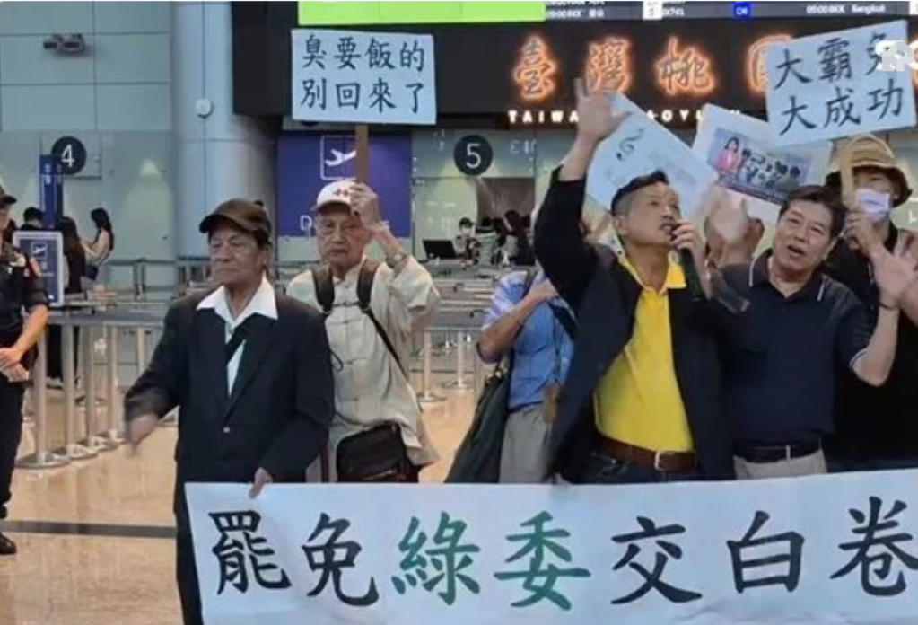 马英九今赴大陆 独派叫骂：“永远不要回来”

马英九今（14）日启程前往大陆访问