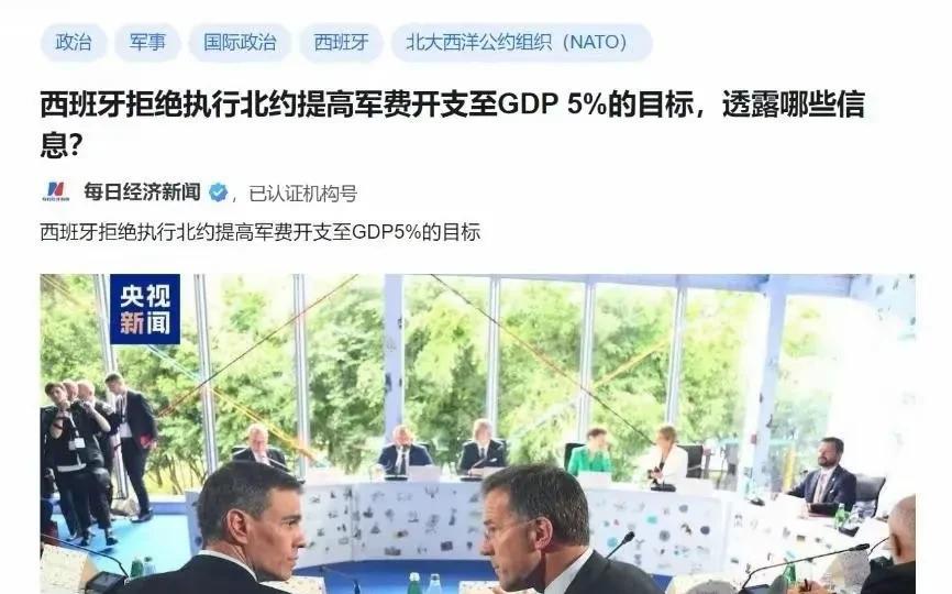 原来北约内部刺儿头挺多呀，以前咱们就知道土耳其喜欢扎刺！
匈牙利也不太听话！
但