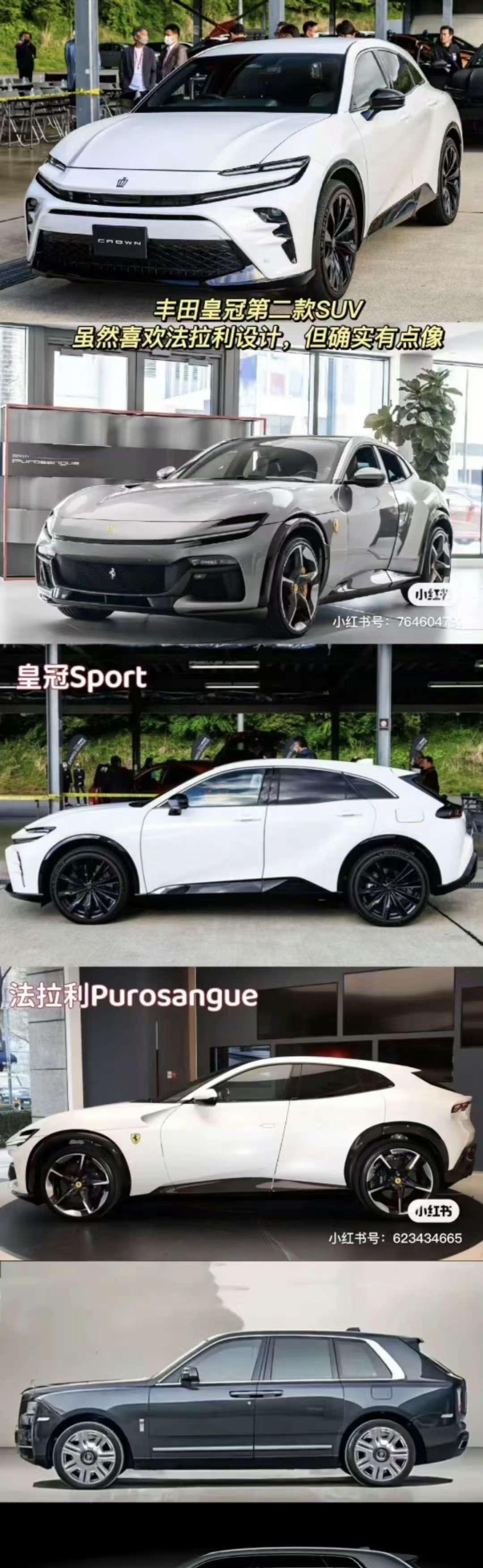 小米YU7昨天开了个短发布会。
果不其然，某些热衷于找“爹”的群体又开始给米找“
