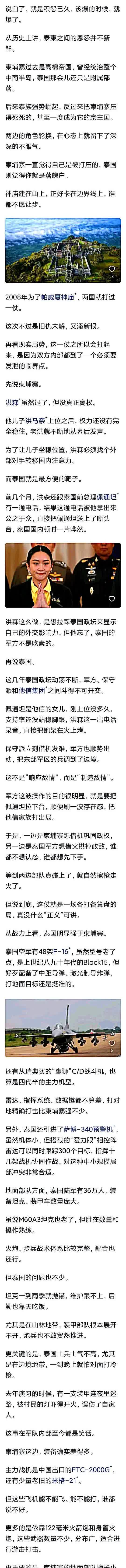 在萌妹一声声叔叔中，逐渐迷失了自我？

本质上都是菜鸟互啄没啥底牌。西方在东