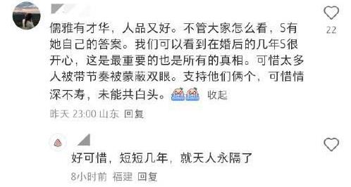 原来以为那些替光头说话的都是shui军，现在才发现这些人都是为爱发电的活人，她们